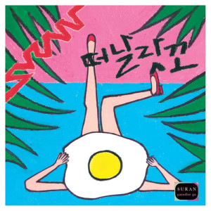 收聽Suran的Paradise Go歌詞歌曲