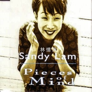 Album Pieces Of Mind oleh 林忆莲