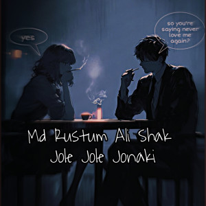 收聽Md Rustum Ali Shak的Jole Jole Jonaki (Live)歌詞歌曲