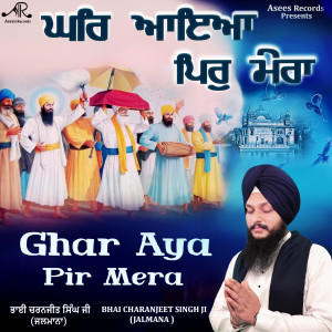收听Bhai Charanjeet Singh的Ghar Aya Pir Mera歌词歌曲