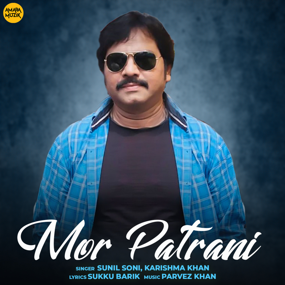 Mor Patrani
