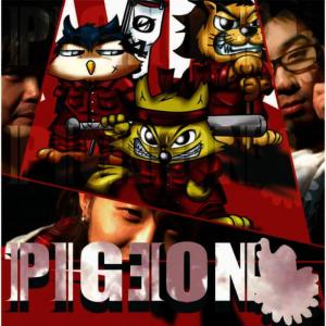 收聽Pigeon的Chopan歌詞歌曲