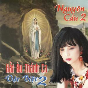 ดาวน์โหลดและฟังเพลง Nguyện cầu พร้อมเนื้อเพลงจาก Lệ Hằng