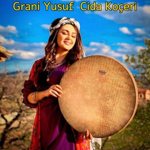 Listen to Grani Resitali song with lyrics from Grani Yusuf
