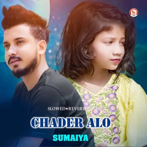 Listen to Chader Alo (Slowed+Reverbipsum) song with lyrics from Sumaiya