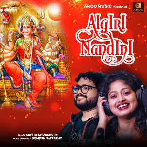 Album Aigiri Nandini oleh Somesh Satpathy