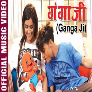 Album Ganga Ji from 