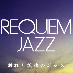 ดาวน์โหลดและฟังเพลง ダニーボーイ พร้อมเนื้อเพลงจาก Kensaku Tanikawa