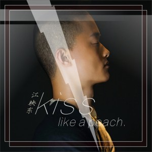 Album Kiss Like A Peach from 江映东