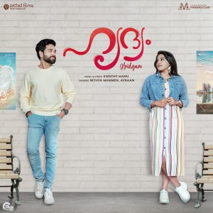 收聽Nithya Mammen的Shishiram Pothiyum (From "Hridyam")歌詞歌曲