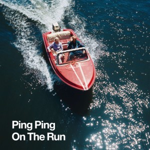 ดาวน์โหลดและฟังเพลง Fly Butter Fly พร้อมเนื้อเพลงจาก Ping Ping