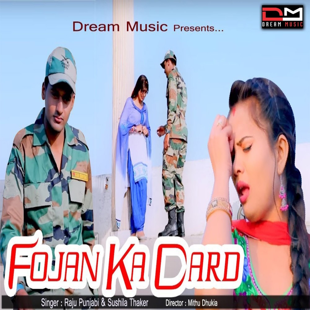 Fojan Ka Dard