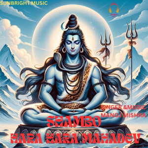 Album Shambo Hara Hara Mahadev from Manoj Mishra