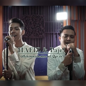 收聽Hafiz的Allahummarhamna Bil Quran歌詞歌曲