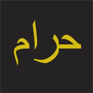 Listen to Darah Dan Api song with lyrics from Haram