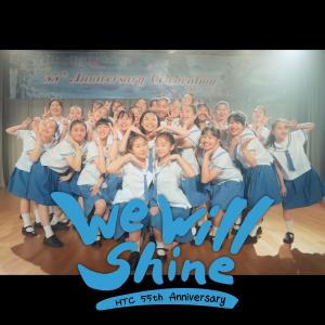“We Will Shine” Cast的專輯HTC 55th Anniversary: We Will Shine