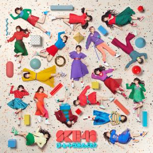 收听SKE48的也是有这样的对吧？ (录音室版)歌词歌曲