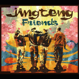 ดาวน์โหลดและฟังเพลง Friends พร้อมเนื้อเพลงจาก Jing Teng