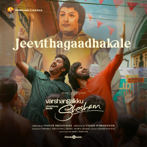 Album Jeevithagaadhakale (From "Varshangalkku Shesham") from Sreevalsan J Menon