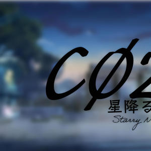 Cøzy的專輯Starry night