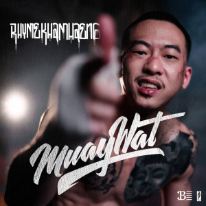 Listen to Muay Wat song with lyrics from rhymekhamhaeng