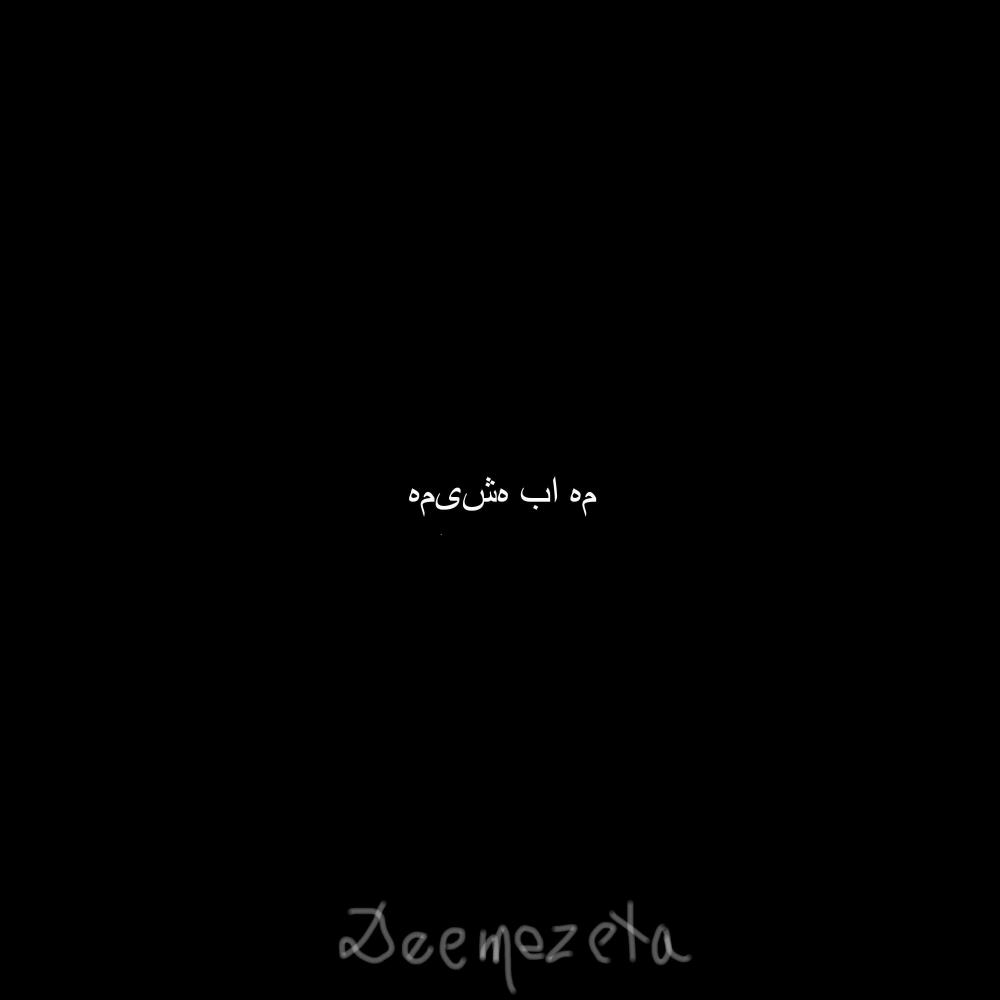 3D4DS (Explicit)