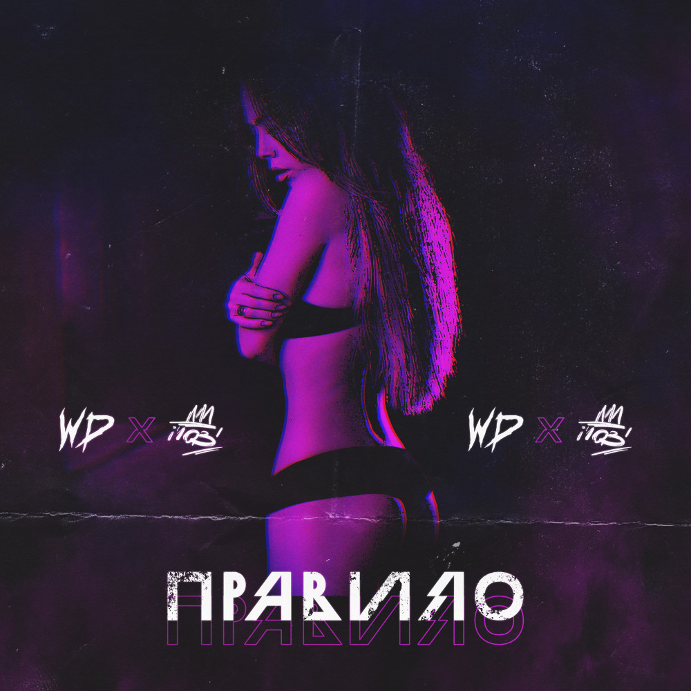 Правило (Explicit)