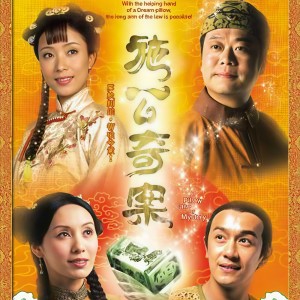 Listen to 先知先覺 song with lyrics from 陈浩民