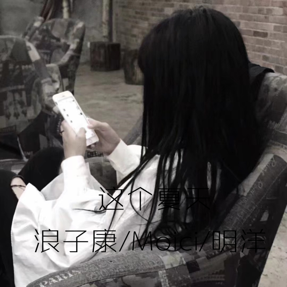 我爱你三千遍