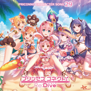 Listen to Secret Star song with lyrics from 薙切えりな（CV.种田梨沙）