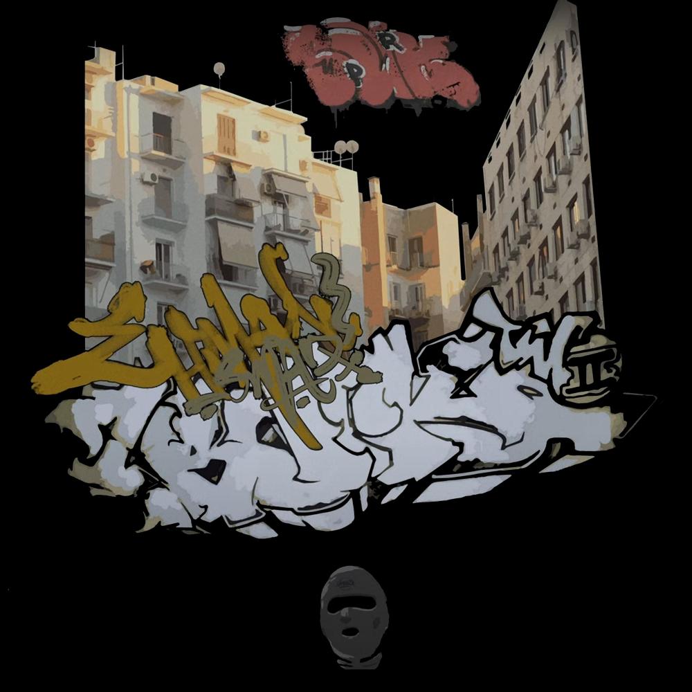 Καπνός (feat. Zero 25 52) (Explicit)