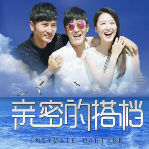 Dengarkan lagu Ai Shang Yi Pian Hai nyanyian 刘至佳 dengan lirik