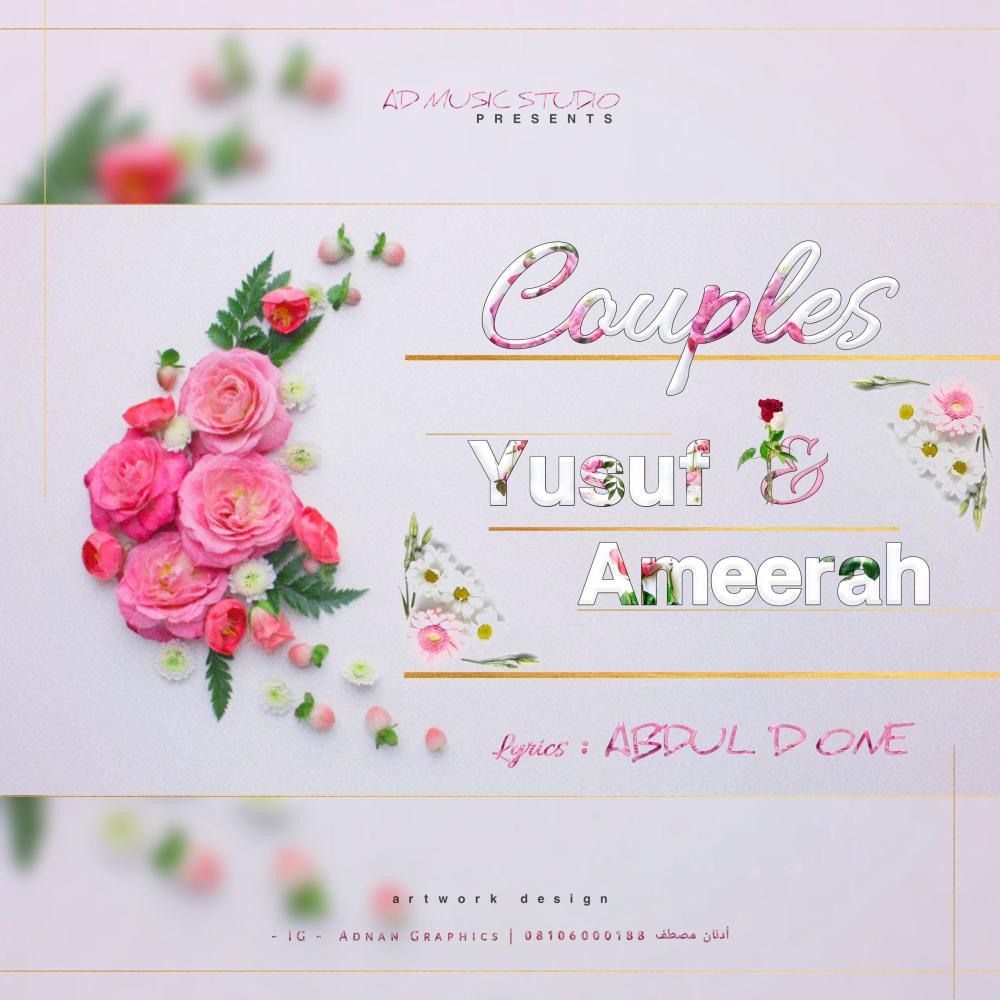 Hadin Allah Yusuf da Ameera