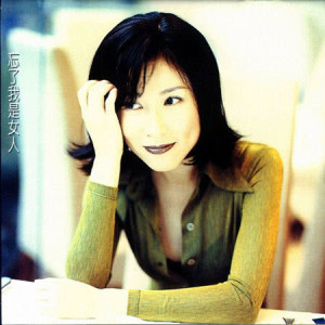ดาวน์โหลดและฟังเพลง Lullaby for Men พร้อมเนื้อเพลงจาก 林慧萍