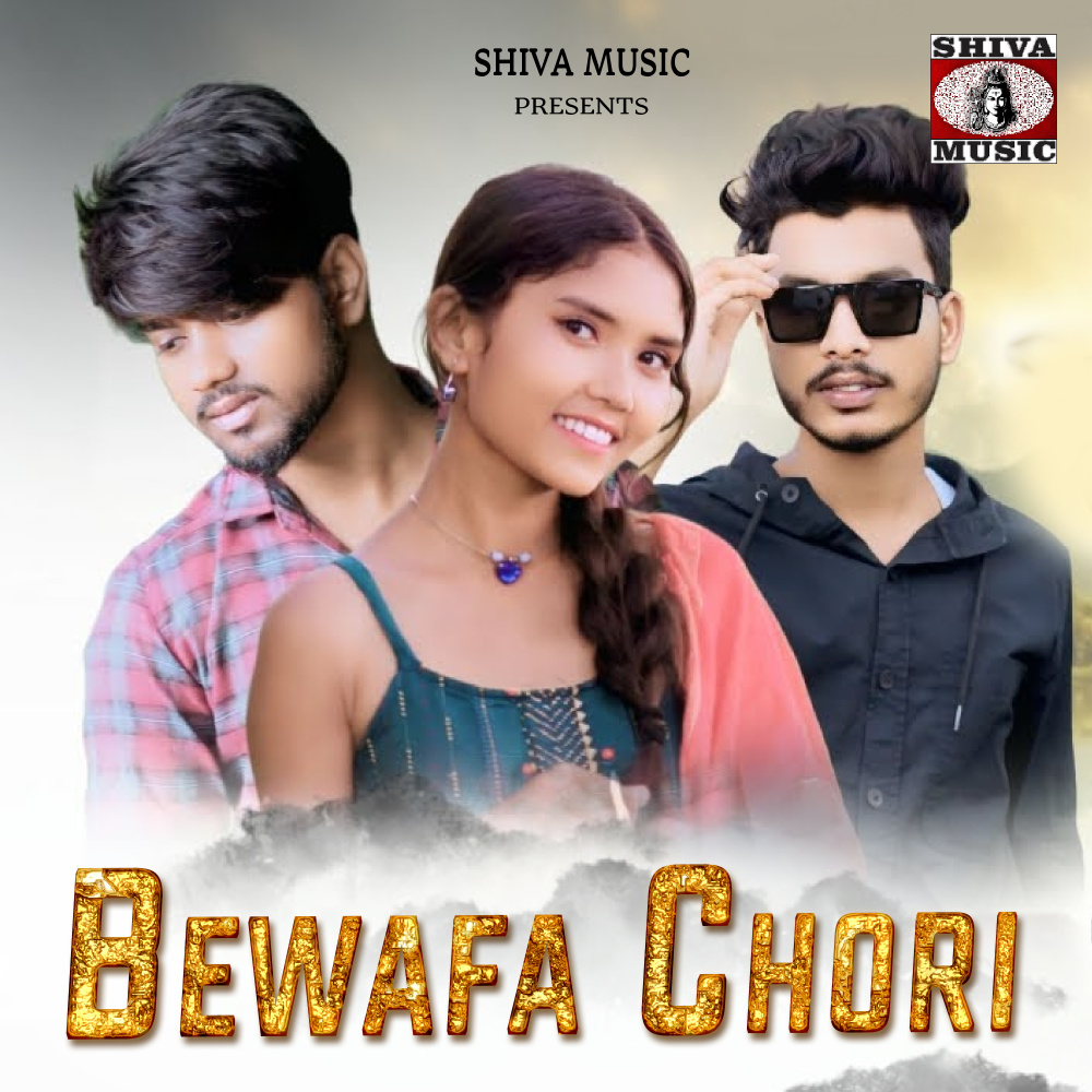 Bewafa Chori
