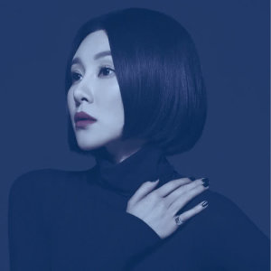 ดาวน์โหลดและฟังเพลง 塞壬 พร้อมเนื้อเพลงจาก 毛泽少