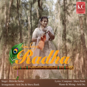 Album Ami Hoye Radha from 