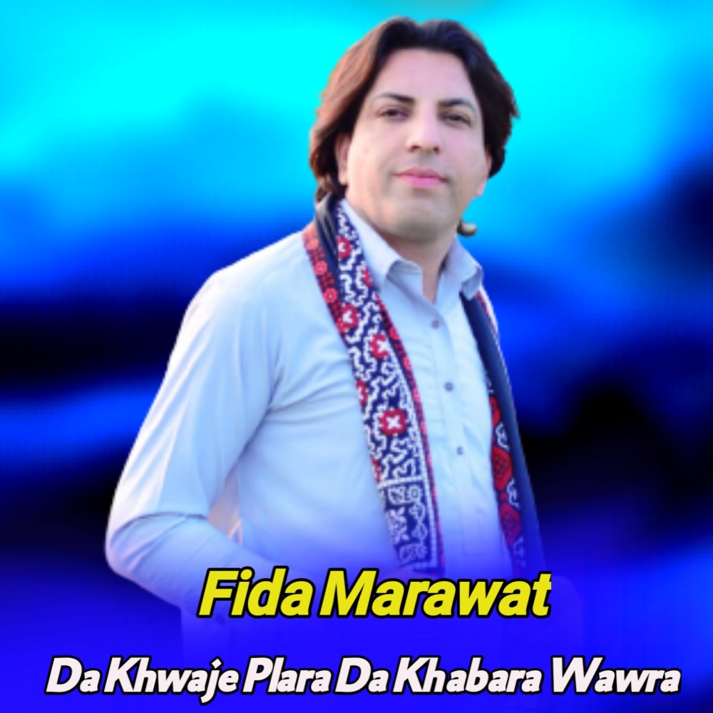 Da Khwaje Plara Da Khabara Wawra