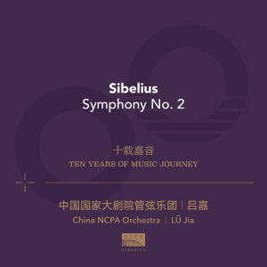 Album Ten Years Of Music Journey 07: Sibelius oleh 吕嘉