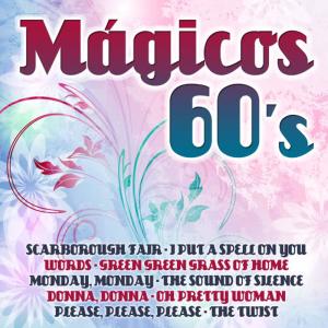 อัลบัม Mágicos 60's ศิลปิน DJ In the Night