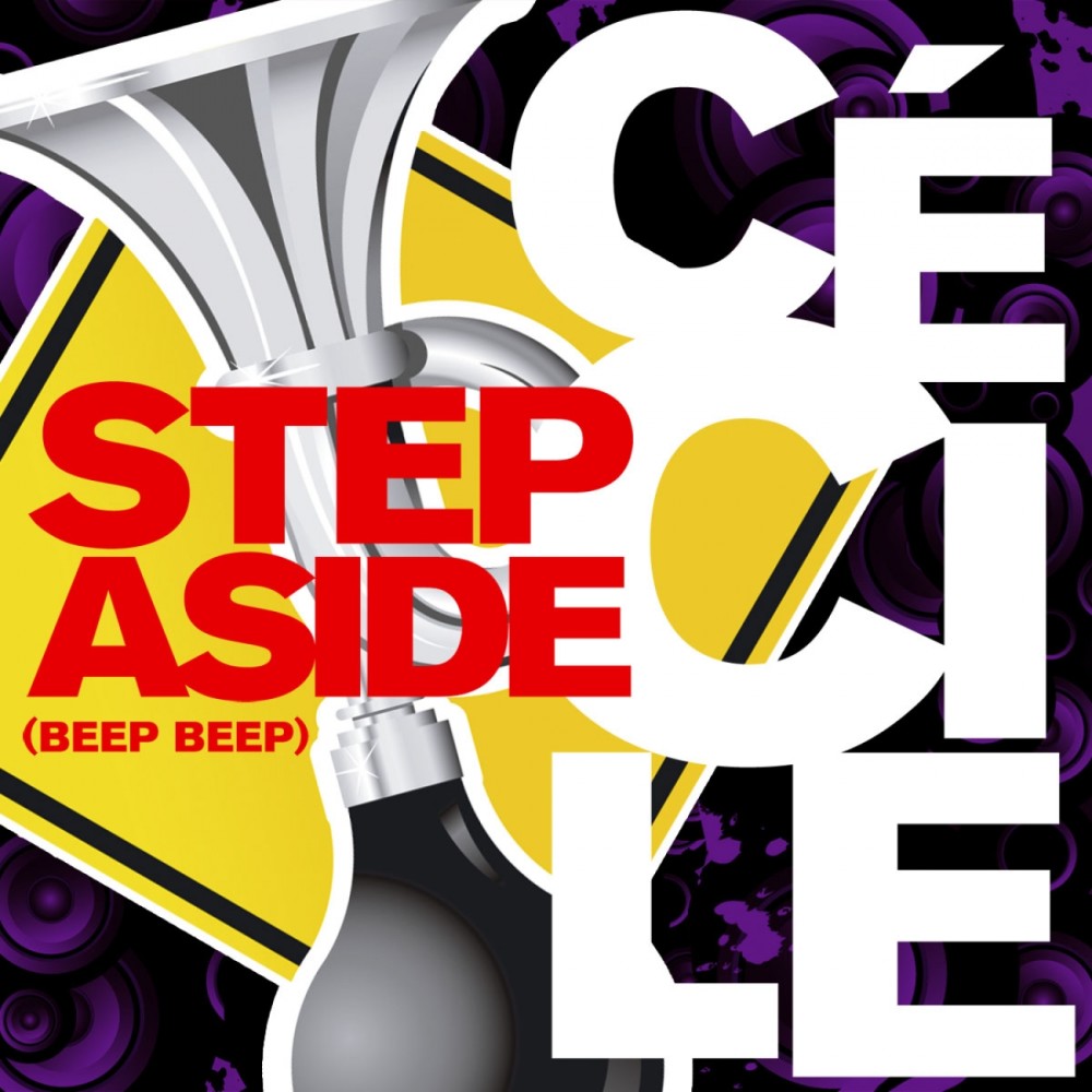Step Aside (Accapella)