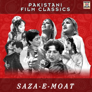 Tafoo的專輯Saza-E-Moat