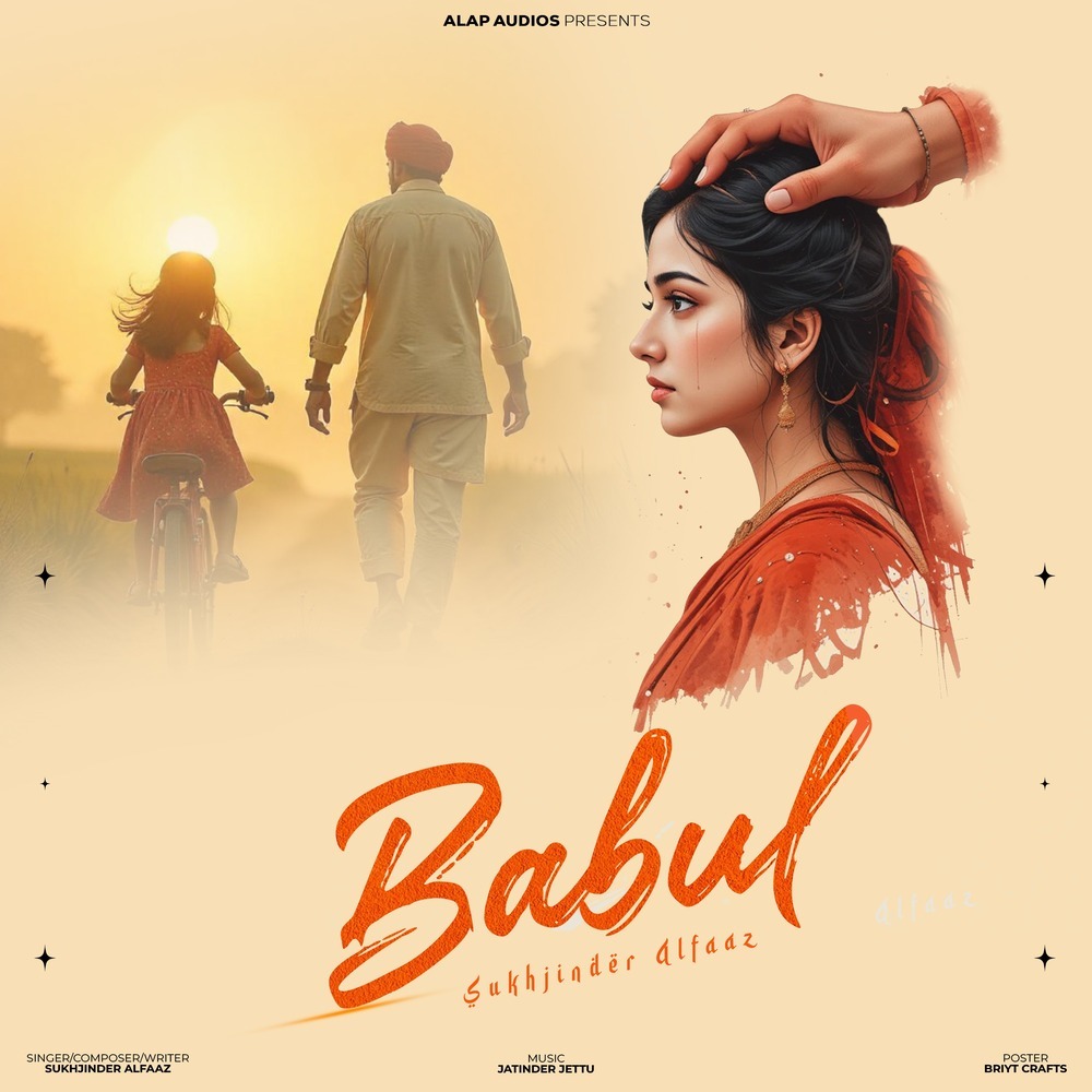 Babul