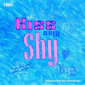 TWS的專輯Kiss Kiss Shy Shy (Korean Ver.)