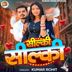 Listen to Silki Silki song with lyrics from Kumar Rohit