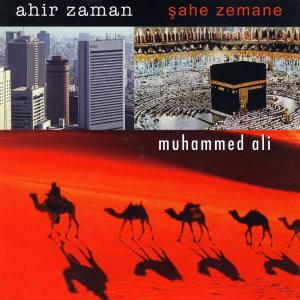 收聽Muhammed Ali的Geylani歌詞歌曲