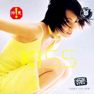 ดาวน์โหลดและฟังเพลง New House พร้อมเนื้อเพลงจาก 梁咏琪