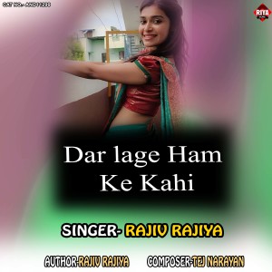 Listen to Dar Lage Ham Ke Kahi song with lyrics from Rajiv Rajiya