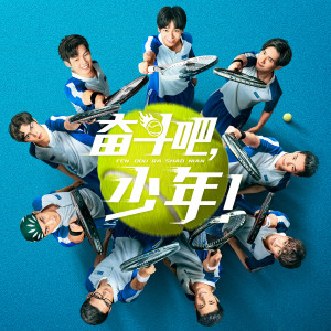 Listen to 暖 song with lyrics from 谢葳蕤
