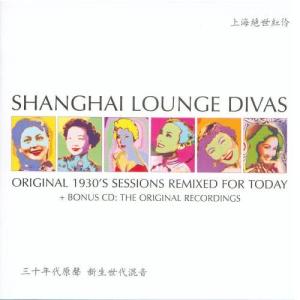 ดาวน์โหลดและฟังเพลง Deng Zhe Ni Hui Lai (Waiting 4 You) (Ian Widgery Remix) พร้อมเนื้อเพลงจาก 白光